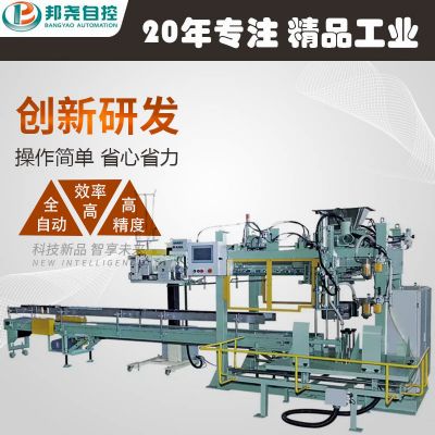 全自動(dòng)顆粒包裝機