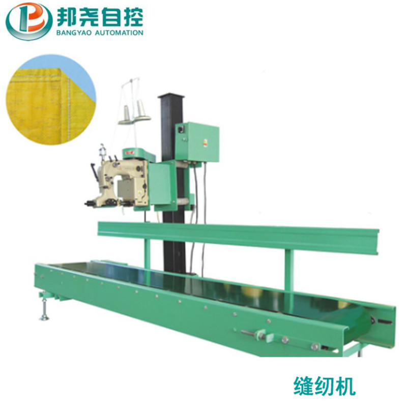 邦堯半自動(dòng)縫包機 包裝袋縫紉機 立式縫包機 工用封包機輸送機組-1